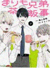 爆笑星工场 综艺在线观看 推荐