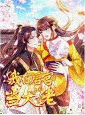 声音盲盒 综艺在线观看 推荐